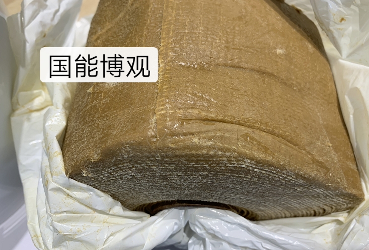礦脂防腐帶