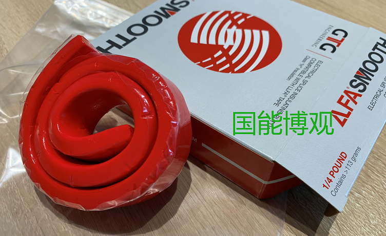 LLFA密封膠泥